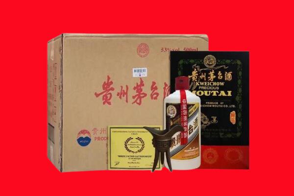 宁德市寿宁剑南春周边回收