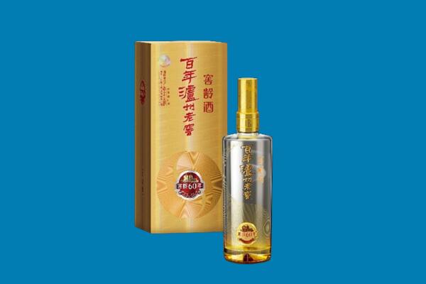 宁德市寿宁回收泸州老窖