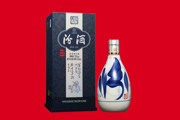 宁德市寿宁回收汾酒